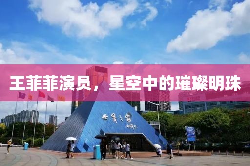 昂醉柳 第4頁