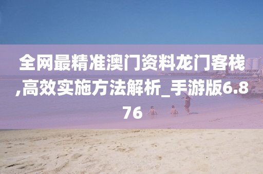 橘虞初夢 第155頁