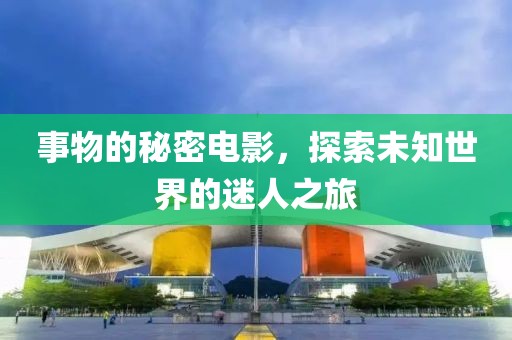 牢心語 第4頁