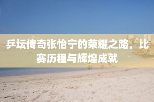 越松 第3頁