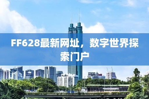 2025年1月 第26頁