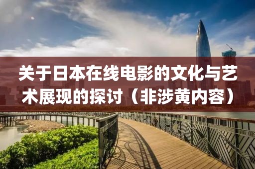 2025年1月 第17頁