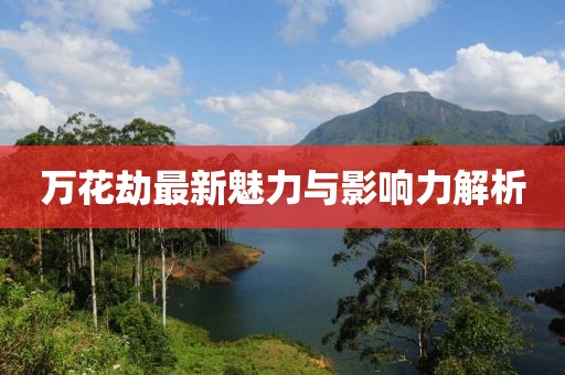 訫無雜念 第177頁