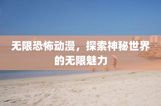 2025年1月 第9頁