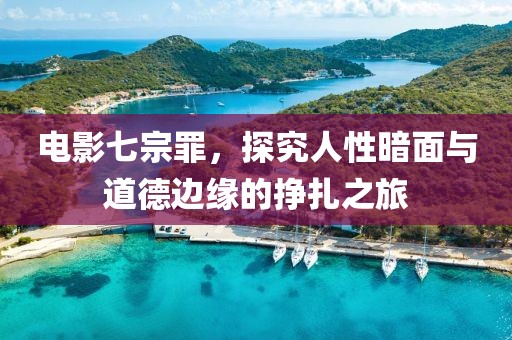 2025年1月 第8頁