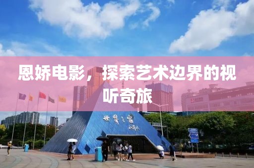 2025年1月 第3頁