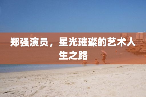 2025年1月 第2頁