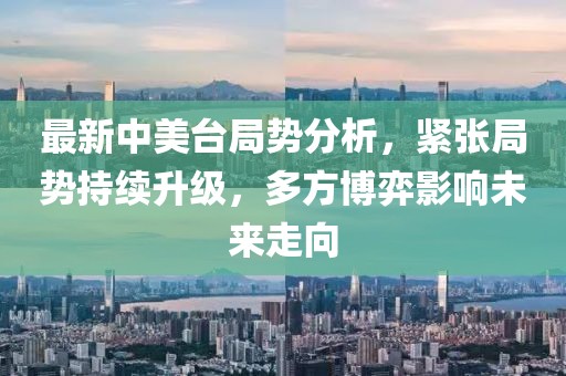 2025年2月 第331頁
