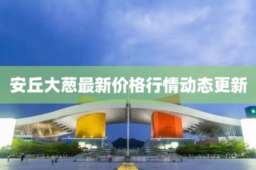 嵇秋柏 第4頁