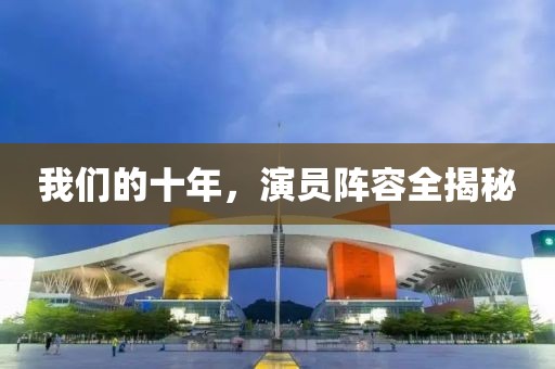 郁友靈 第5頁