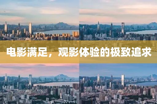 伊嘉澍 第4頁