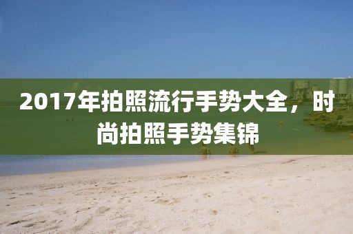 韓鵬舉 第3頁
