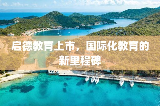 栗恬 第5頁