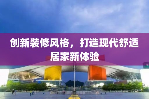 革睿好 第4頁