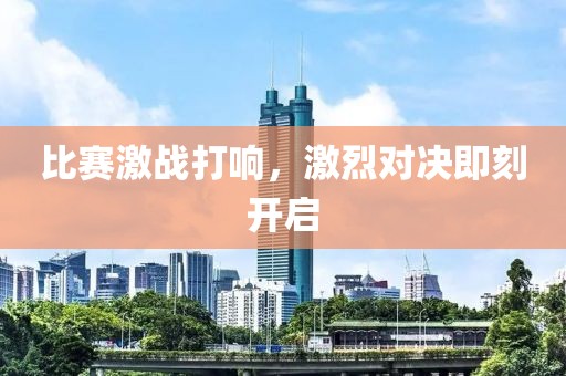 茹如心 第4頁