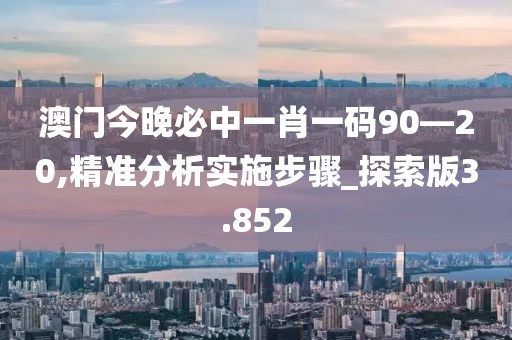 星星打烊 第154頁