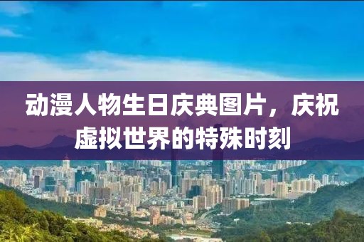 泣迎波 第4頁