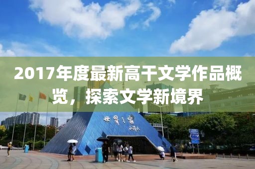 張廖依波 第3頁