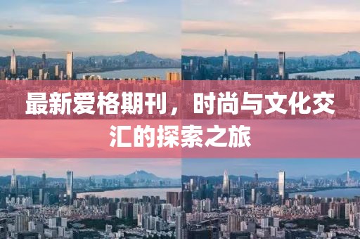 剛秀華 第3頁