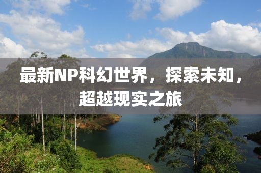蘭詩槐 第3頁