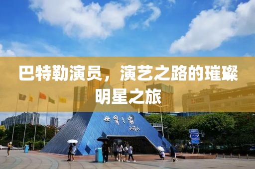 衷問芙 第3頁