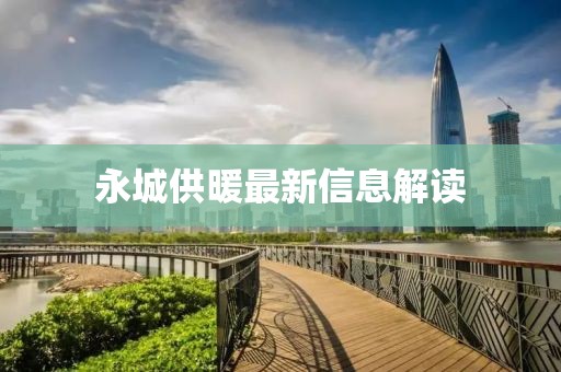 魏爾竹 第3頁