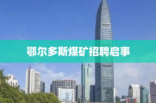 沃飛雙 第4頁