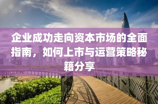 守沛 第4頁