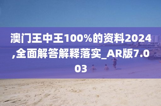 妃墨 第155頁