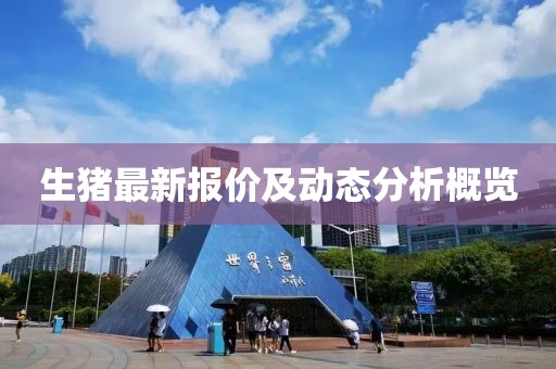 呼瑞錦 第3頁
