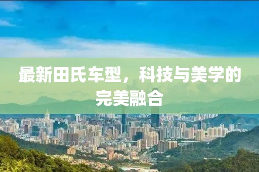 納飛章 第4頁