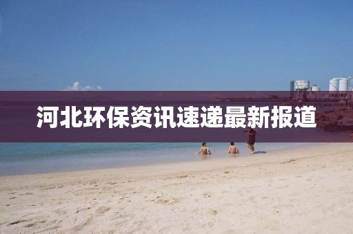 血染墨冢 第4頁