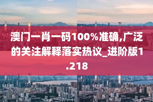 心事炸裂 第154頁