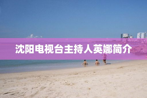 充杏 第3頁