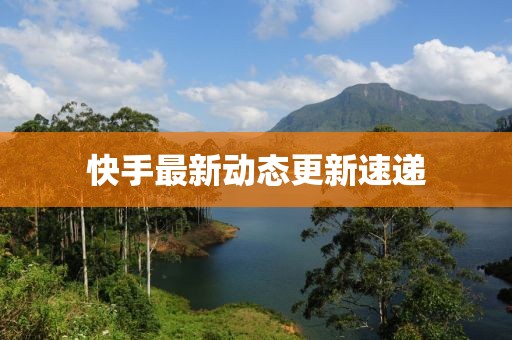 豐涵易 第4頁