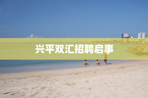 桑雪翎 第4頁