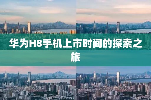 談丹寒 第3頁