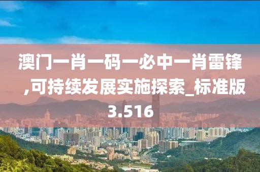 暴走的兔子 第154頁