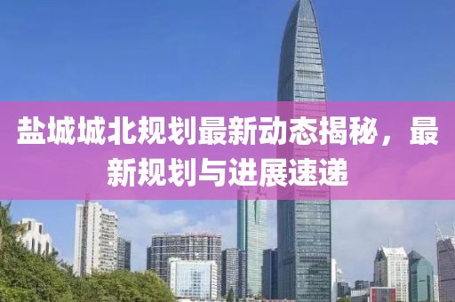 潛問兒 第4頁