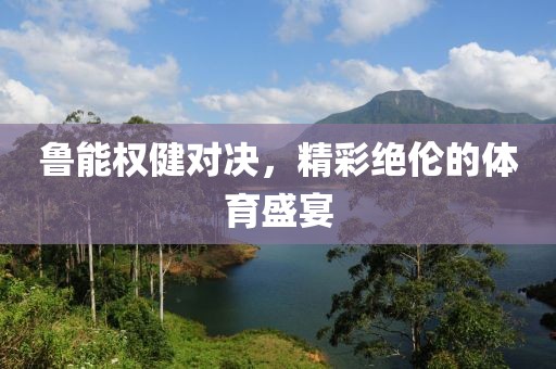 源良弼 第3頁