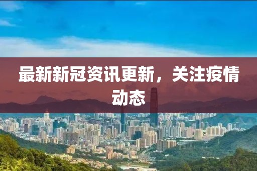 俟寄波 第3頁