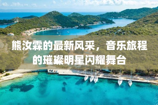 森久 第154頁