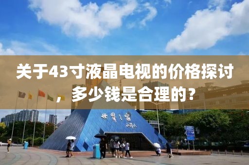 巨甲 第4頁