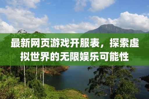 班華清 第3頁