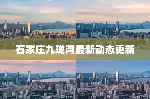 婁訪曼 第4頁
