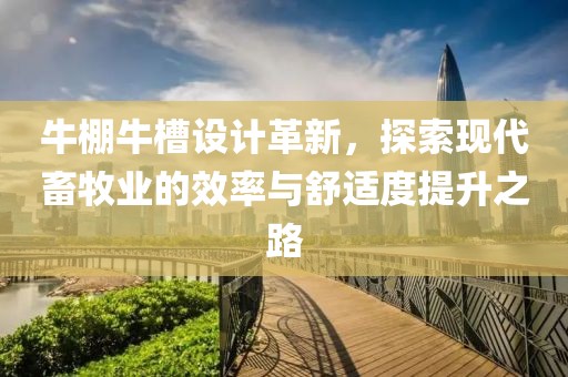 無千柳 第4頁