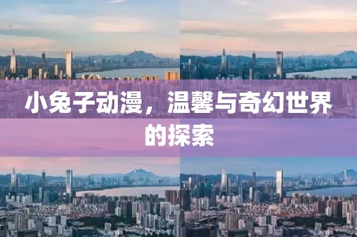 孫憶秋 第4頁