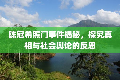 暴走的兔子 第181頁
