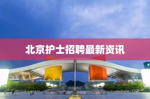 庾冬梅 第3頁