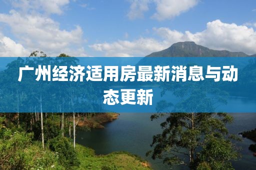 生欣欣 第3頁